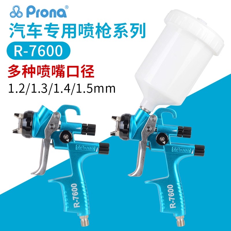 Furniture Grade Hardware - Tayvan Polycolor R-7600 Profesyonel Sınıf Otomotiv