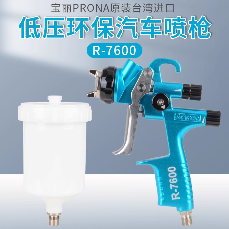 Tayvan Polycolor R-7600 Profes - Furniture Grade Hardware incelemesi ve fiyatı